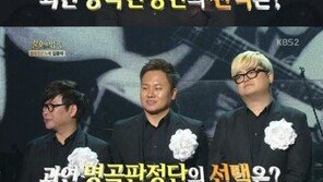 ‘불후’ 에일리 장미여관에 3표차 우승…관객석 ‘눈물바다’