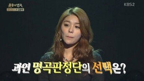 ‘불후의명곡’ 에일리, 장미여관 3표차로 우승… ‘애절함 폭발’