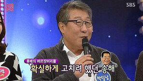 박일남, 송해에게 따귀맞은 사연 공개… “버르장머리가 없다고…”