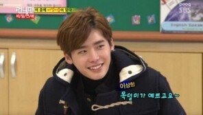 ‘런닝맨’ 이종석 “이상형? 목덜미 예쁘고 집착하는 여자”