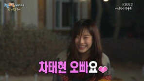 ‘1박2일’ 슬기작가, ‘수지 닮은꼴’ 미모로 화제만발