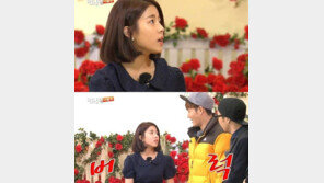 ‘런닝맨’ 도희 “이름표 떼봐라, 모가지 떼불랑께” 살벌 경고