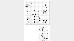 [바둑]제57기 국수전… 흑의 공격 나팔
