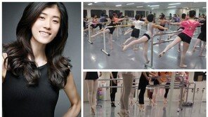 발레의 매력에 빠져버린 성인들