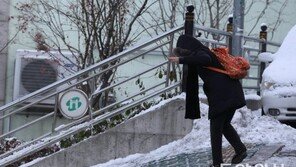 빙판길 조심, 전날 쌓인 눈 ‘꽁꽁’-온도 ‘뚝’…한파 23일경