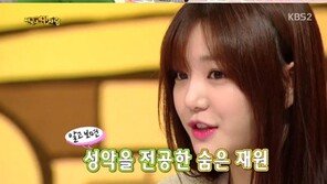 ’안녕하세요’ 이유비 성악실력, 오페라 아리아 고음까지…‘깜짝’