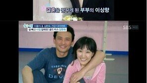 황정민 결혼스토리 공개에…미모의 아내 ‘화제 만발’
