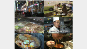 '생생정보통' 맑은 낙지설렁탕, 시원하고 건강한 맛!얼마나 맛있길래..