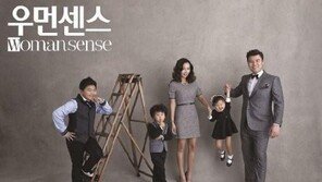 추신수-하원미 부부, 세 아이와 가족화보…‘붕어빵 외모’