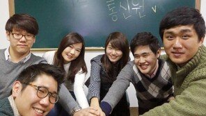 [청년드림]청년드림통신원 2기 발대식