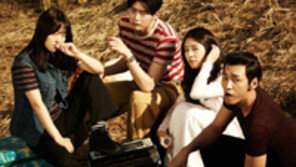 [주말 오감만족 나들이]영화 피 끓는 청춘 外