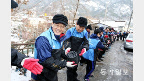 [Money&Life]소외층 위해 연탄배달-모금-상담… 은행은 키다리아저씨!
