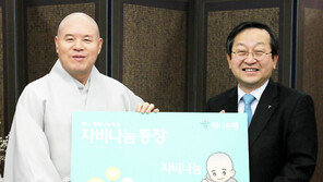 [Money&Life/이런 상품도 있었네!]하나은행, 나눔 활동 고객에게 금리우대 적금 外