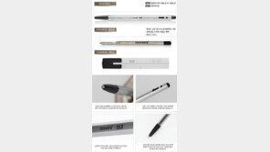 모나미 153 한정판, 1만개 한정 판매… “하나 지를까 말까?”