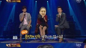 박학기 딸 박정연에 관심집중 , 손연재 닮은 외모에 노래도…
