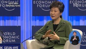 통일 대박론 “다보스 포럼에서 다시 한번 대박론 꺼낸 이유가…”