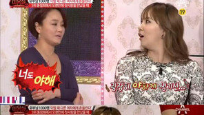 김지우 “남편 레이먼킴 옛 여친, 야하게 생긴 모델”…누구?
