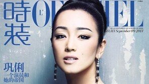 [화보] ‘성룡 주선 약속’ 공리, 단아한 외모에 ‘글래머’ 반전 매력