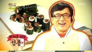 성룡 기찬김밥, 만장일치 결정… “보기만 해도 침이 꼴깍!”