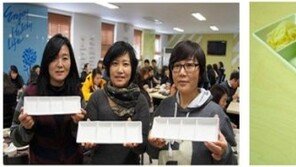 천호식품, 건강나눔그릇 무료 증정 화제