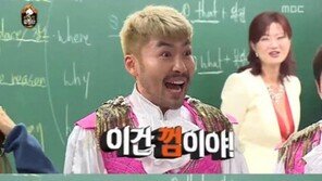 ‘무한도전’ 노량진, 노홍철 ‘악담 응원’…“취업되면 더 힘들다”
