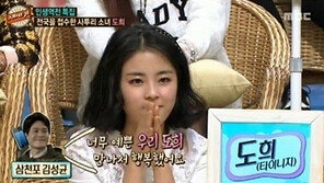 ‘삼천포’ 김성균, 도희와 방송 중 통화… “우리 예쁜 도희”