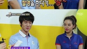 조윤희, 유연석에 “아이 같아, ‘힝~’ 소리도” 수줍