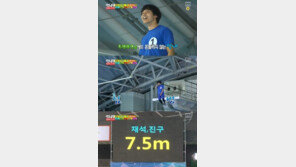 ‘런닝맨’ 여진구 상남자 포스 “다이빙 7.5m 재밌다”