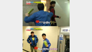 ‘런닝맨’ 여진구, 윤서현 장난에 놀라 주저앉아