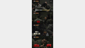 ‘진짜사나이’ 샘, 미군 전투식량 ‘폭풍흡입’…어떤 맛?