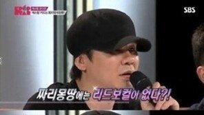양현석 반전 심사평, “짜리몽땅 세명 중 리드보컬 없어…YG서 캐스팅”