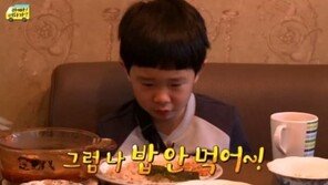 ‘아빠 어디가 시즌2’ 김민율, 콩나물 ·시금치 먹기 싫어 눈물 ‘뚝뚝’