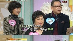 안병경 10살 연하 아내 자랑, “15년 동안 한결같이…”