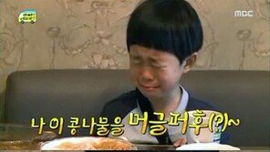 ‘편식’ 김민율 눈물 “시금치가 싫은 이유는 초록색이라서…”