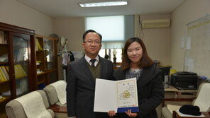 대구한의대학교, 기린봉사단 학생 사회봉사 프로그램 공모전 시상식 가져