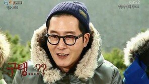 ‘1박2일’ 김주혁 새 별명 “구탱이 형”…무슨 의미?