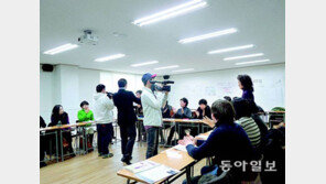 [신나는 공부/알림]부담 없는 수업료로 집에서 영어정복