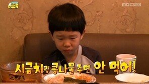 김민율 눈물, 편식에 무너진 ‘소중한 민율이 자존심’… 웃음!