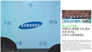 [프리미엄뷰]어렵다고 좌절할 수는 없죠… 우리 친구들,  너무나 소중하잖아요