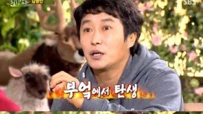 힐링캠프 김병만 탄생비화, “아궁이 앞에서 태어났다”