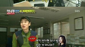 ‘별그대’ 세트장 공개… 이광수, 전지현 방 앞에서 ‘수줍은 미소’