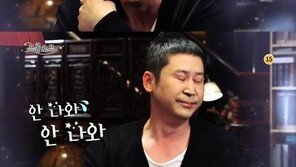 신동엽 별그대 “눈물이 안나와 안나와” 역시 패러디의 신
