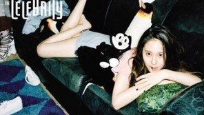 크리스탈 내추럴 화보, 혼자 있어 좋은 날… “정말 좋아 보인다”