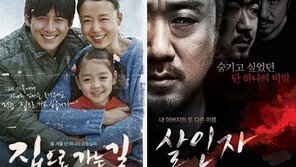 영화 ‘살인자’, 강호순 사건이 모티브 ‘주목’