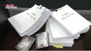 [단독]‘카드사 정보 유출’ 단속 비웃는 거래…“VVIP 정보 1억 원”