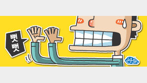 [DOCTOR’S COLUMN] 자가면역질환 ‘류마티스관절염’ 면역력 회복이 우선