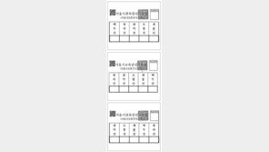 정개특위, 교육감 선거에 ‘교호순번제 도입’ 합의… 투표지 종류 1039개