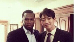 비 50센트 인증샷, “비진아에 이어 50형이랑”