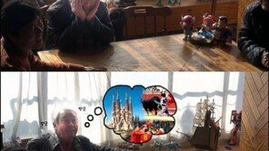 이순재 꽃받침 애교, 스페인 생각에 ‘싱글벙글’