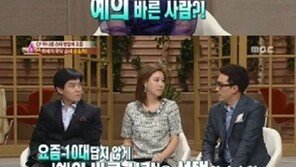 국악소녀 송소희, 이상형 고백 “예의바른 사람”